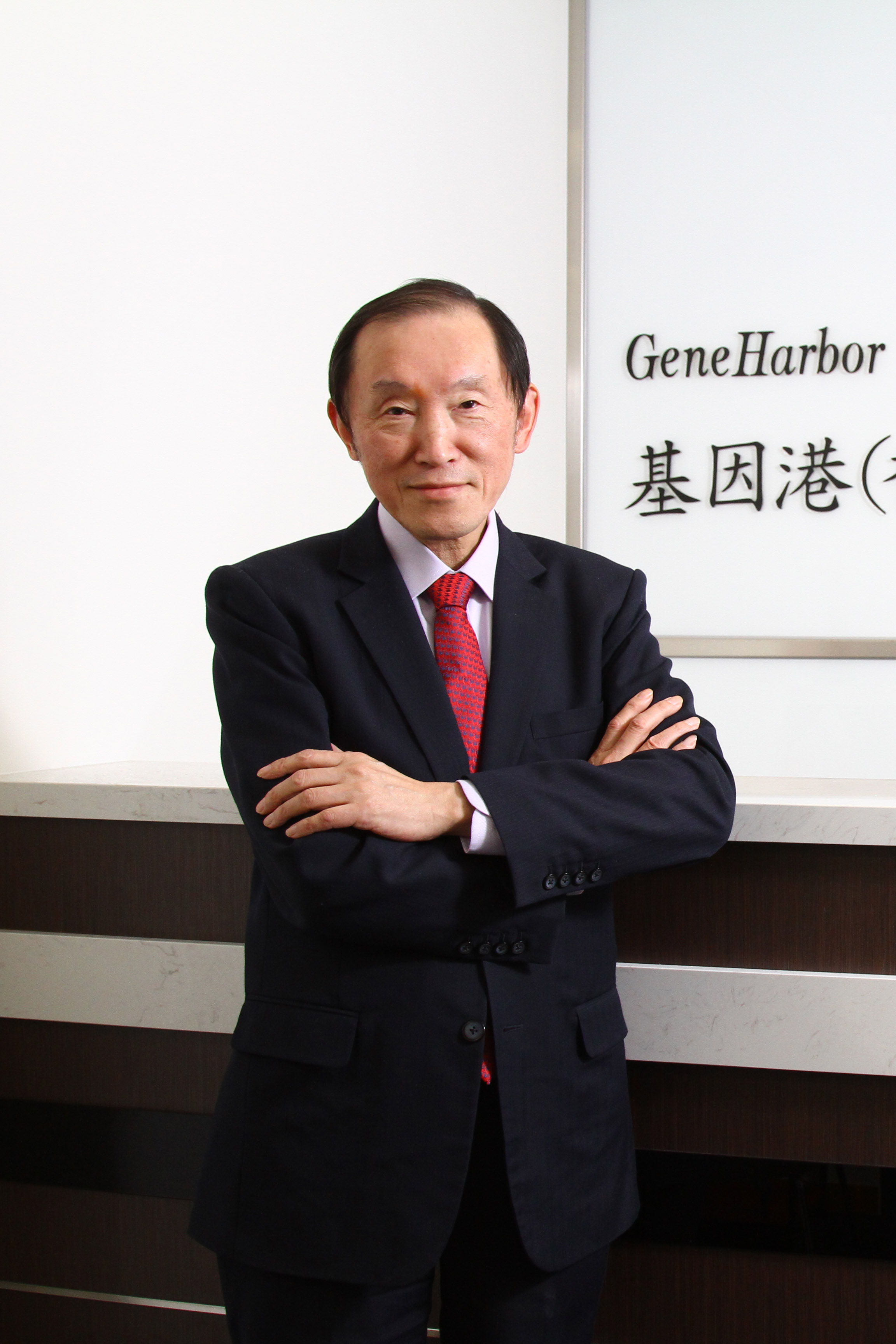 Professor Wang Jun